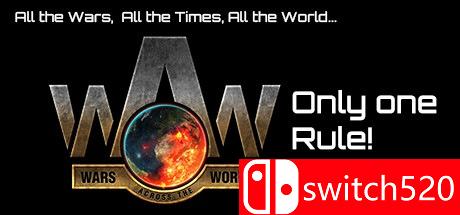 《世界大战（Wars Across The World）》SKIDROW镜像版[EN]