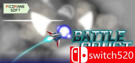 《战斗外壳（Battle Crust）》DARKSiDERS硬盘版[JP/EN]