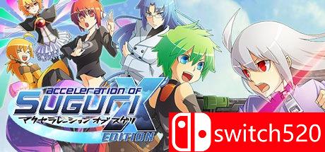 《橙汁同人游戏X版HD（Acceleration of SUGURI X-Edition HD）》DARKSiDERS镜像版[EN]