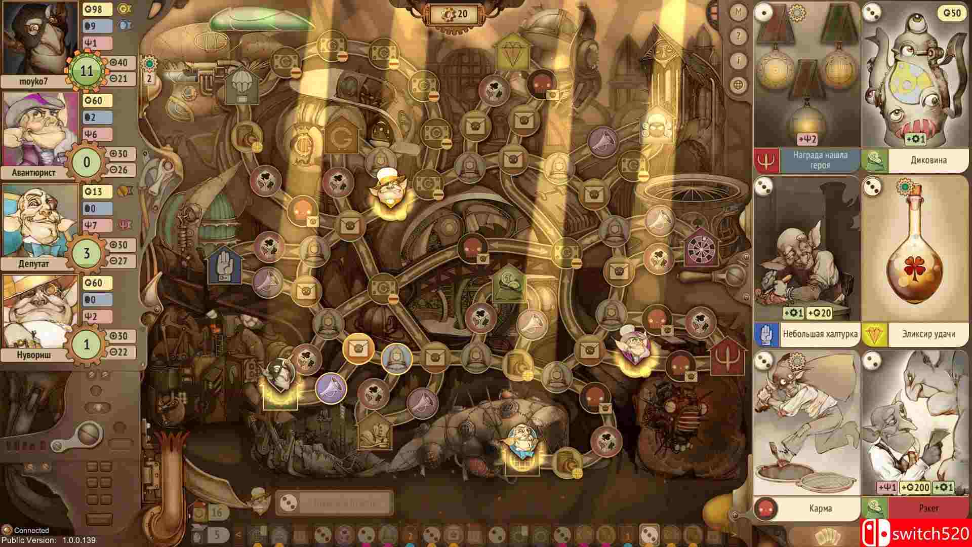 《地精公司（Gremlins, Inc.）》GOG版 I_KnoW镜像版[CN/JP/EN]_5
