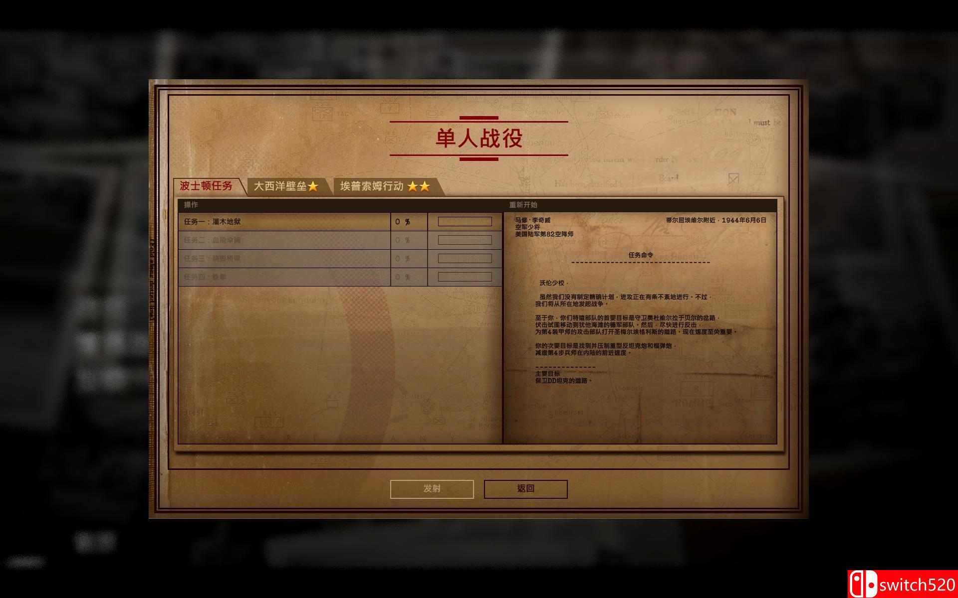 《钢铁之师：诺曼底44（Steel Division: Normandy 44）》正式豪华版 3DM免安装中英文未加密版[CN/EN]_11
