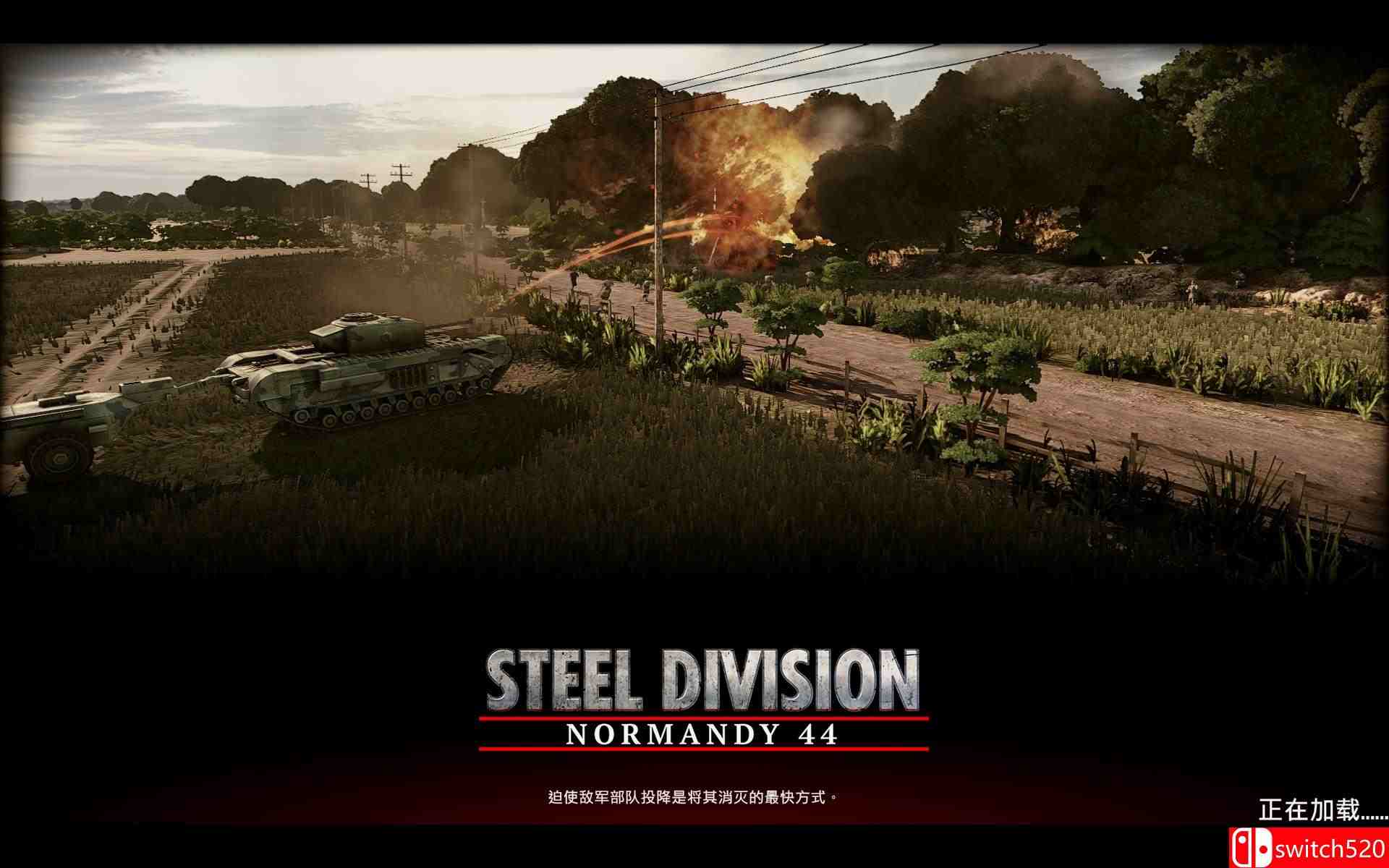 《钢铁之师：诺曼底44（Steel Division: Normandy 44）》正式豪华版 3DM免安装中英文未加密版[CN/EN]_12
