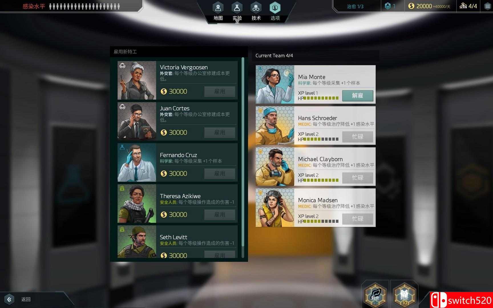 《隔离（Quarantine）》CODEX镜像版[CN/EN]_1