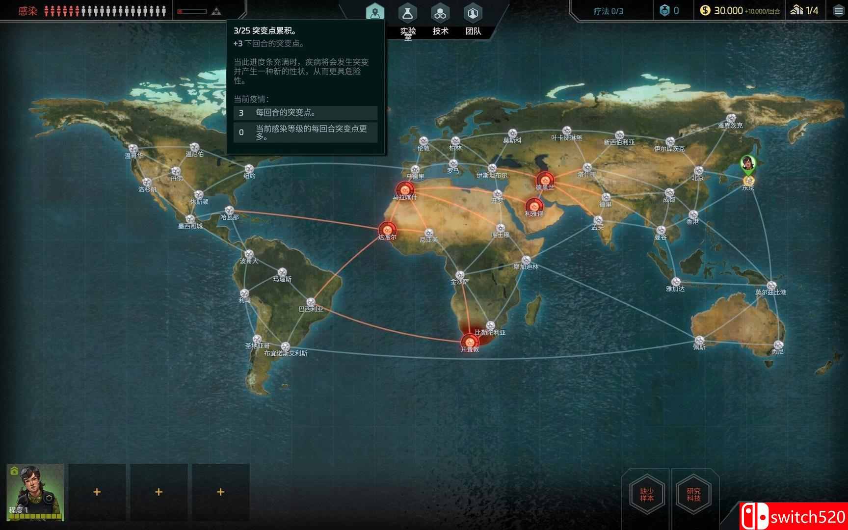 《隔离（Quarantine）》CODEX镜像版[CN/EN]_2