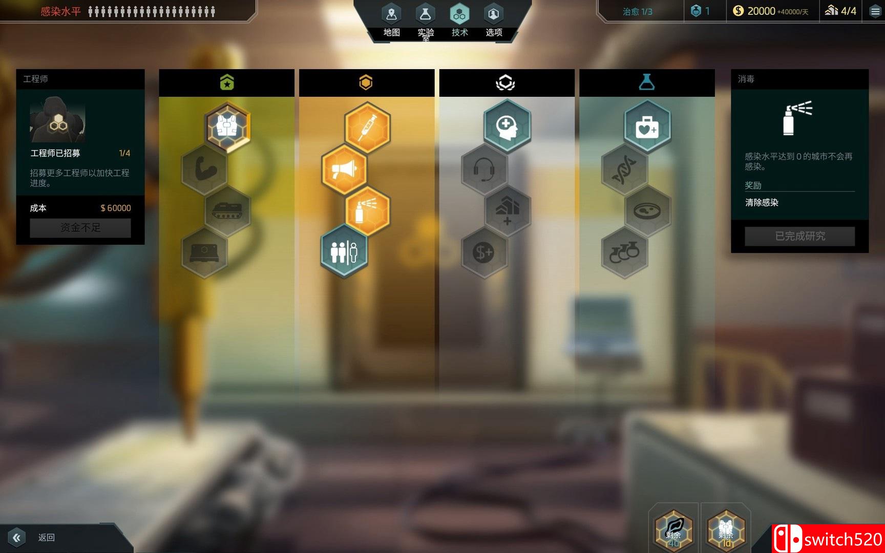 《隔离（Quarantine）》CODEX镜像版[CN/EN]_3