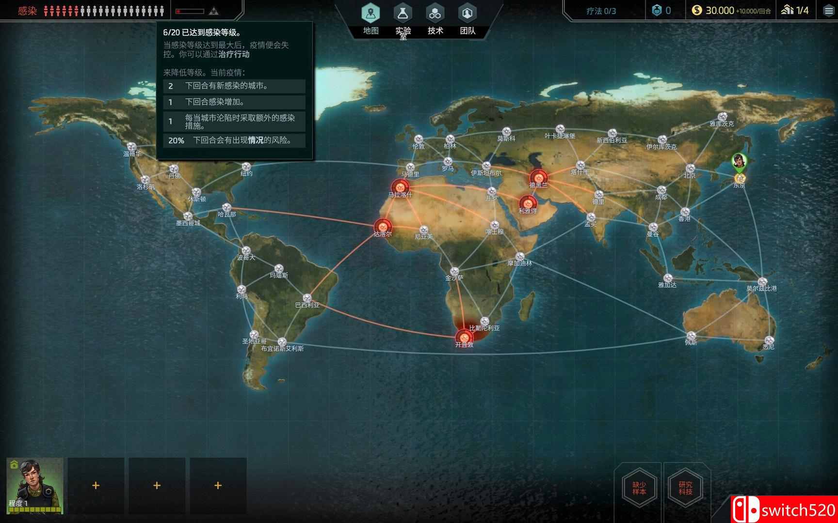《隔离（Quarantine）》CODEX镜像版[CN/EN]_5