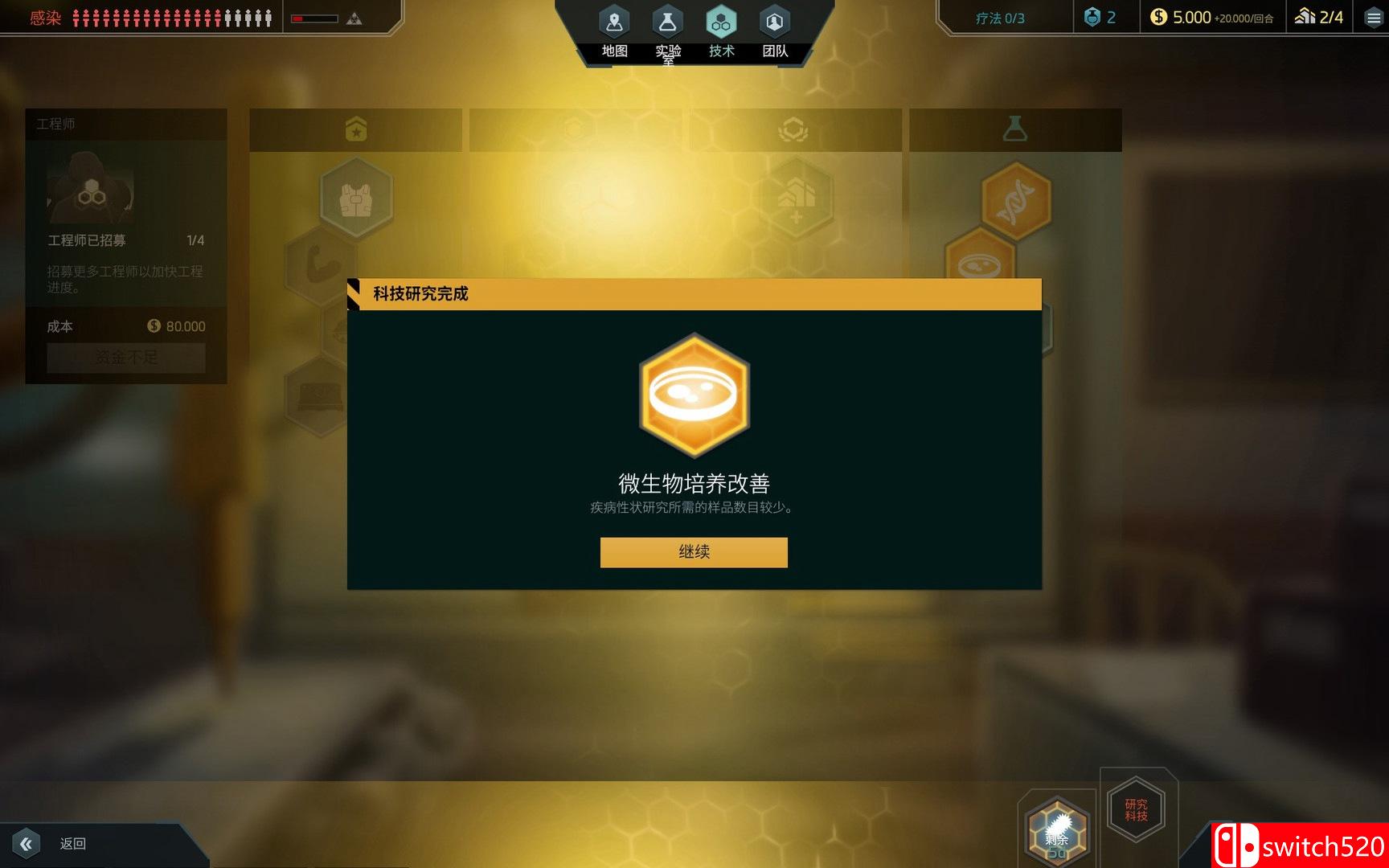 《隔离（Quarantine）》CODEX镜像版[CN/EN]_8