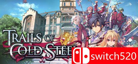 《英雄传说：闪之轨迹（Trails of Cold Steel）》CODEX镜像版[EN/JP][更新DLC解锁补丁]