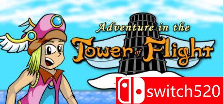 《飞行塔冒险（Adventure in the Tower of Flight）》v2.0 SiMPLEX硬盘版[EN]