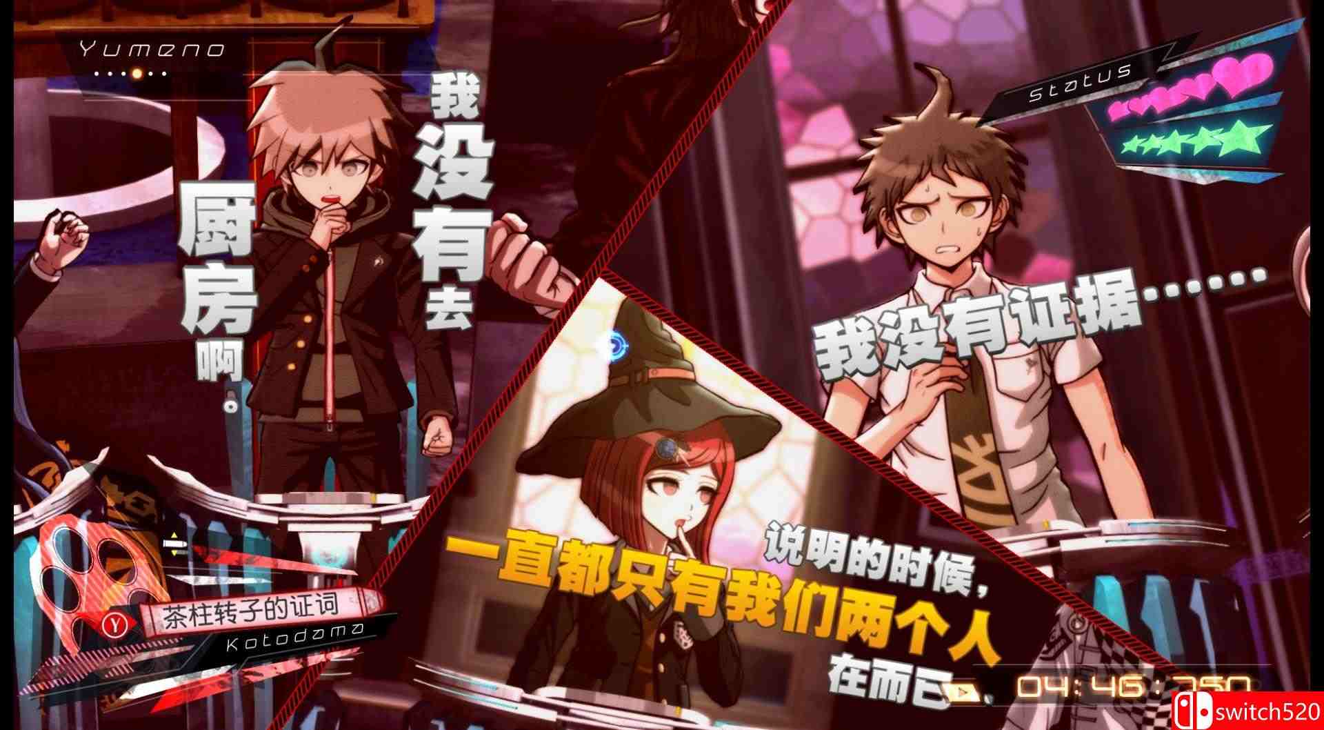 《新弹丸论破V3（Danganronpa V3: Killing Harmony）》周年版 Razor1911镜像版[EN]_1