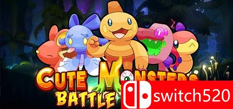 《可爱怪物斗技场（Cute Monsters Battle Arena）》SiMPLEX硬盘版[EN]