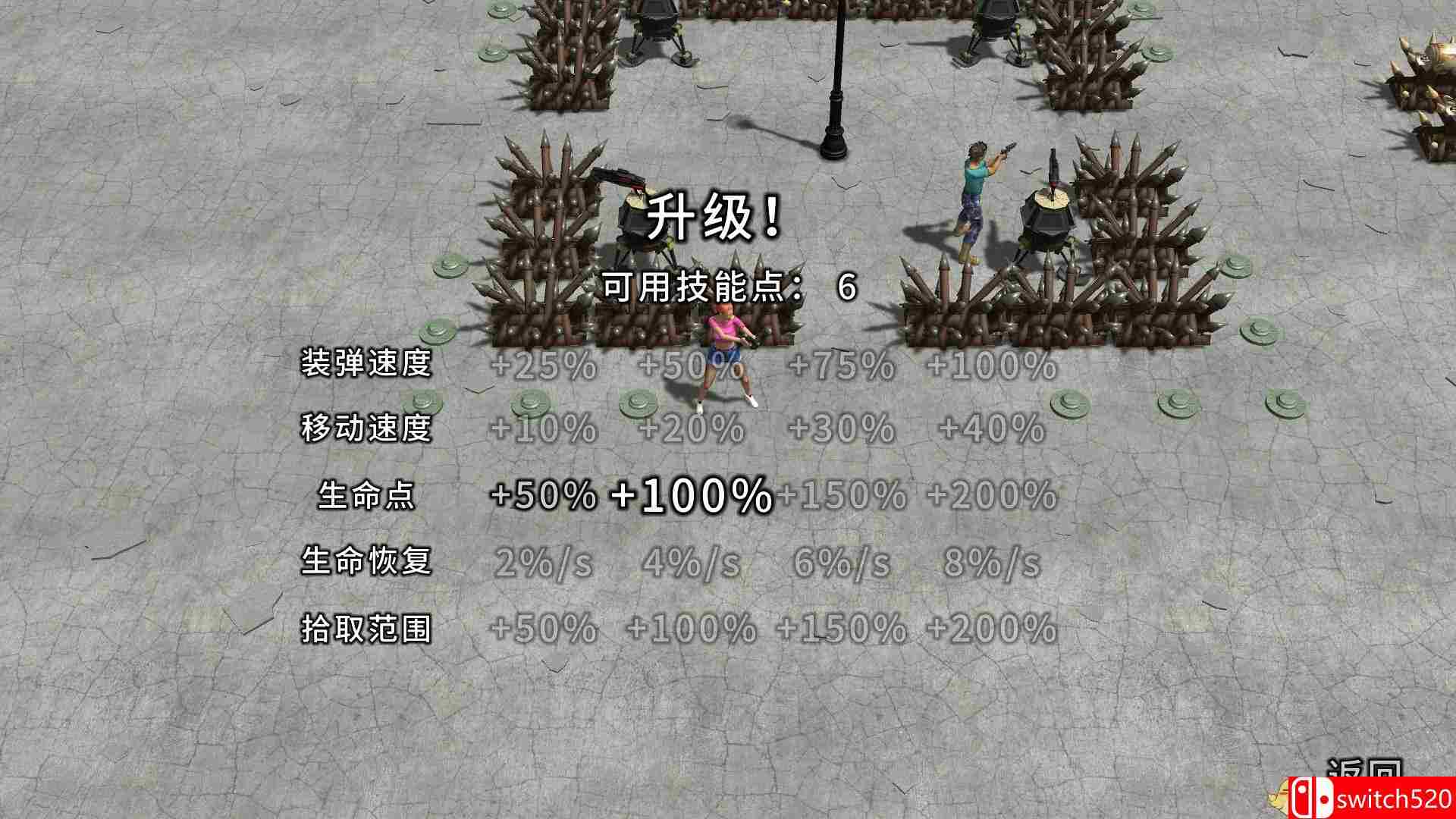 《又一个僵尸塔防HD（Yet Another Zombie Defense HD）》十三国语言 SiMPLEX硬盘版[CN/EN]_2