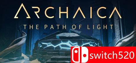 《Archaica：光之路（Archaica: The Path of Light）》v1.25 DARKSiDERS镜像版[CN/EN]