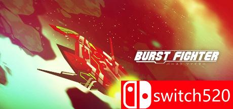 《爆裂战士（Burst Fighter）》ALiAS硬盘版[EN]