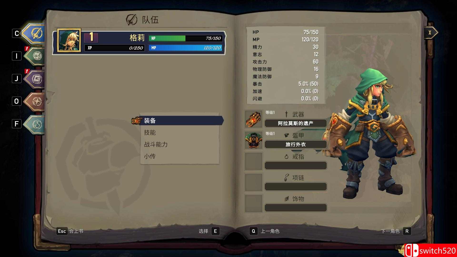 《战神：夜袭（Battle Chasers: Nightwar）》CODEX镜像版[CN/JP/EN]_14