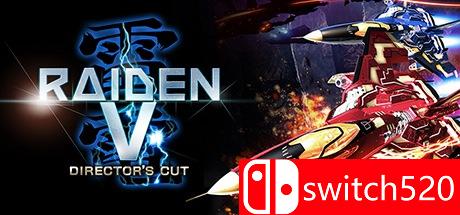 《雷电5：导演剪辑版（Raiden V: Director's Cut）》GOG版 Razor1911镜像版[CN/TW/EN]