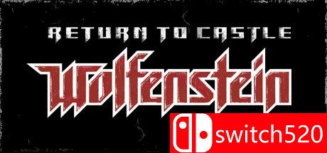 《重返德军总部（Return to Castle Wolfenstein）》v2.0.0.2 GOG版 DARKSiDERS镜像版[EN]