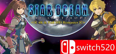 《星之海洋4：最后的希望（Star Ocean: The Last Hope）》重制版 集成1号升级档 CPY镜像版[JP/EN]
