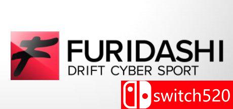 《FURIDASH：漂移网络运动（FURIDASHI: Drift Cyber Sport）》CODEX镜像版[EN]