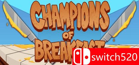 《早餐英雄（Champions of Breakfast）》v1.20 三国语言 SiMPLEX硬盘版[EN]