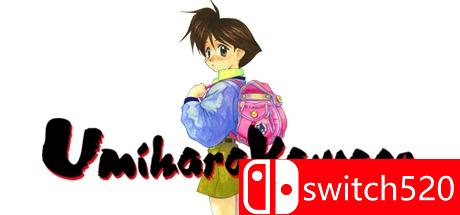 《海腹川背（Umihara Kawase）》DARKSiDERS硬盘版[EN]