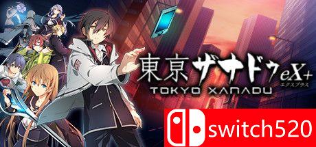《东京迷城eX+（Tokyo Xanadu eX+）》CODEX镜像版[EN]