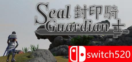 《封印骑士（Seal Guardian）》PLAZA镜像版[TW/EN]