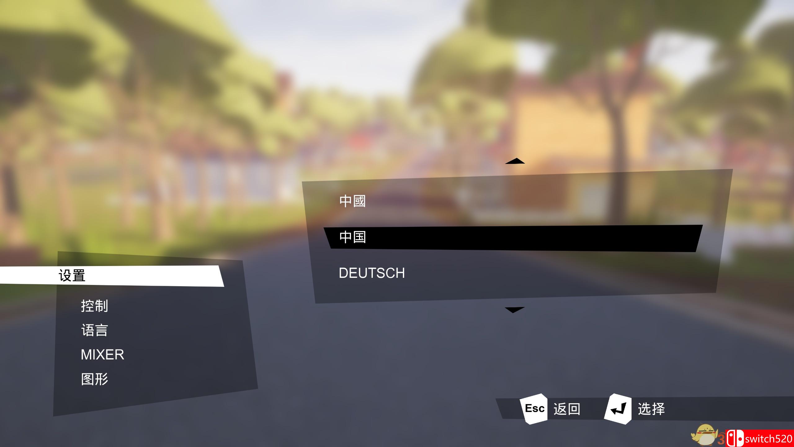 《你好邻居（Hello Neighbor）》CODEX镜像版[CN/TW/EN]_9