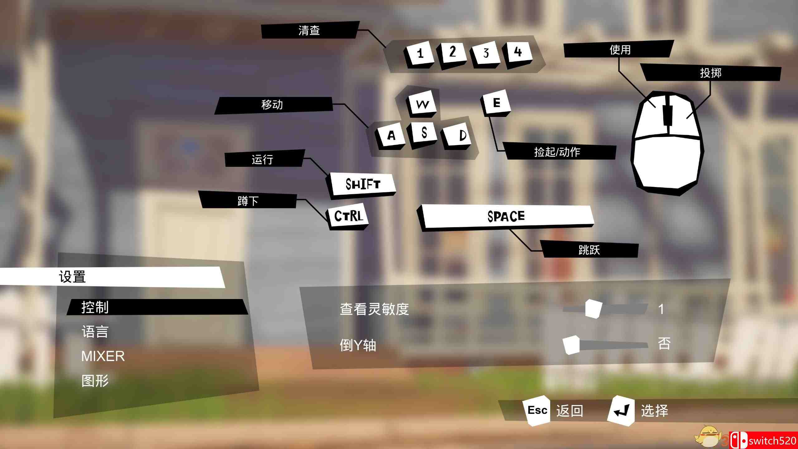 《你好邻居（Hello Neighbor）》CODEX镜像版[CN/TW/EN]_11