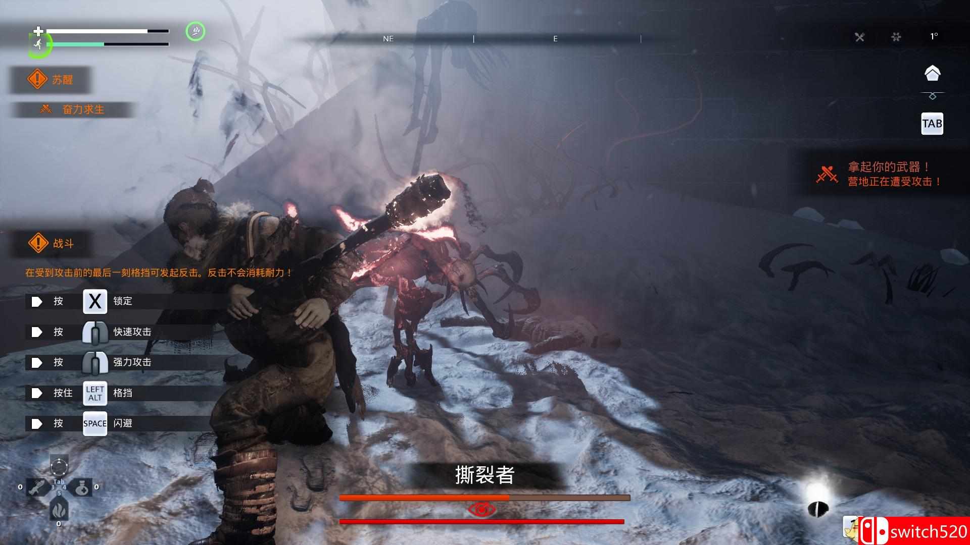 《归于沉寂（Fade to Silence）》正式版 RELOADED镜像版[CN/JP/EN]_13