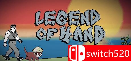《传说之手（Legend of Hand）》Unleashed硬盘版[EN]