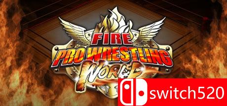 《超火爆摔角世界（Fire Pro Wrestling World）》集成DLC PLAZA镜像版[EN]