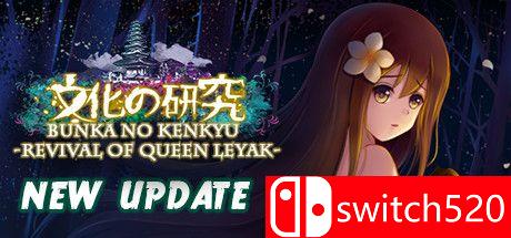 《女王的复兴（Revival of Queen Leyak）》DARKSiDERS镜像版[EN]