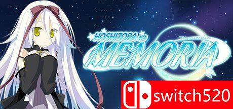《星空的记忆（Hoshizora no Memoria）》DARKSiDERS镜像版[JP/EN]