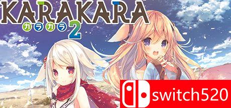 《KARAKARA2（KARAKARA2）》DARKSiDERS镜像版[TW/JP/EN]