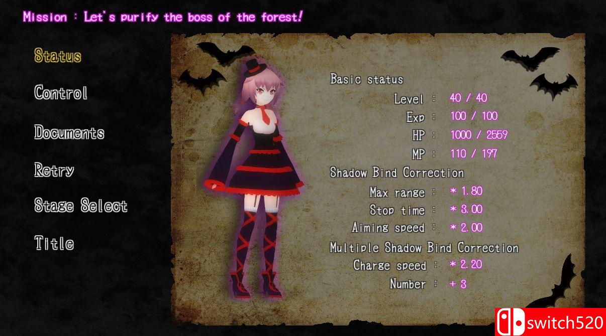 《魔女与虚伪之影（Schatte）》DARKSiDERS镜像版[JP/EN]_4