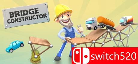 《桥梁构造者（Bridge Constructor）》v8.1.rev122 SiMPLEX硬盘版[CN/TW/EN]