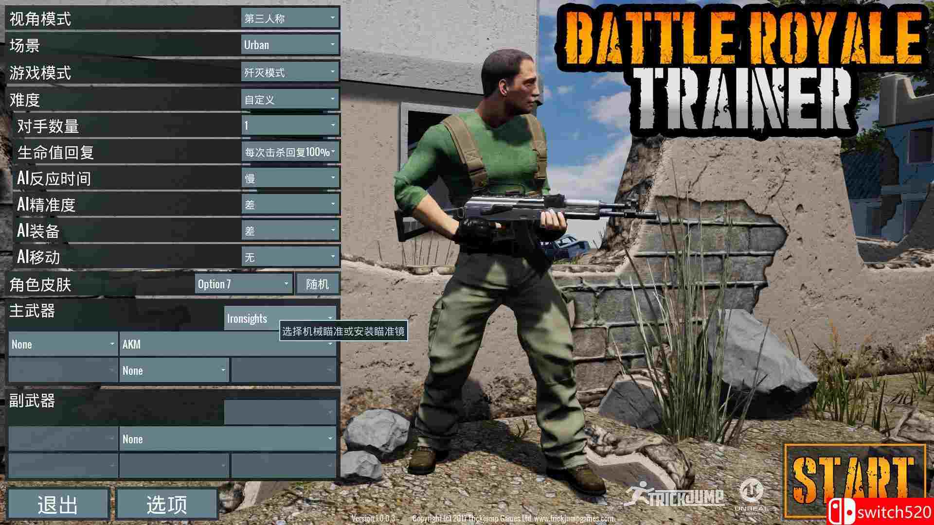 《吃鸡模拟器（Battle Royale Trainer）》集成5号升级 3DM免安装中英文未加密版[CN/EN]_1