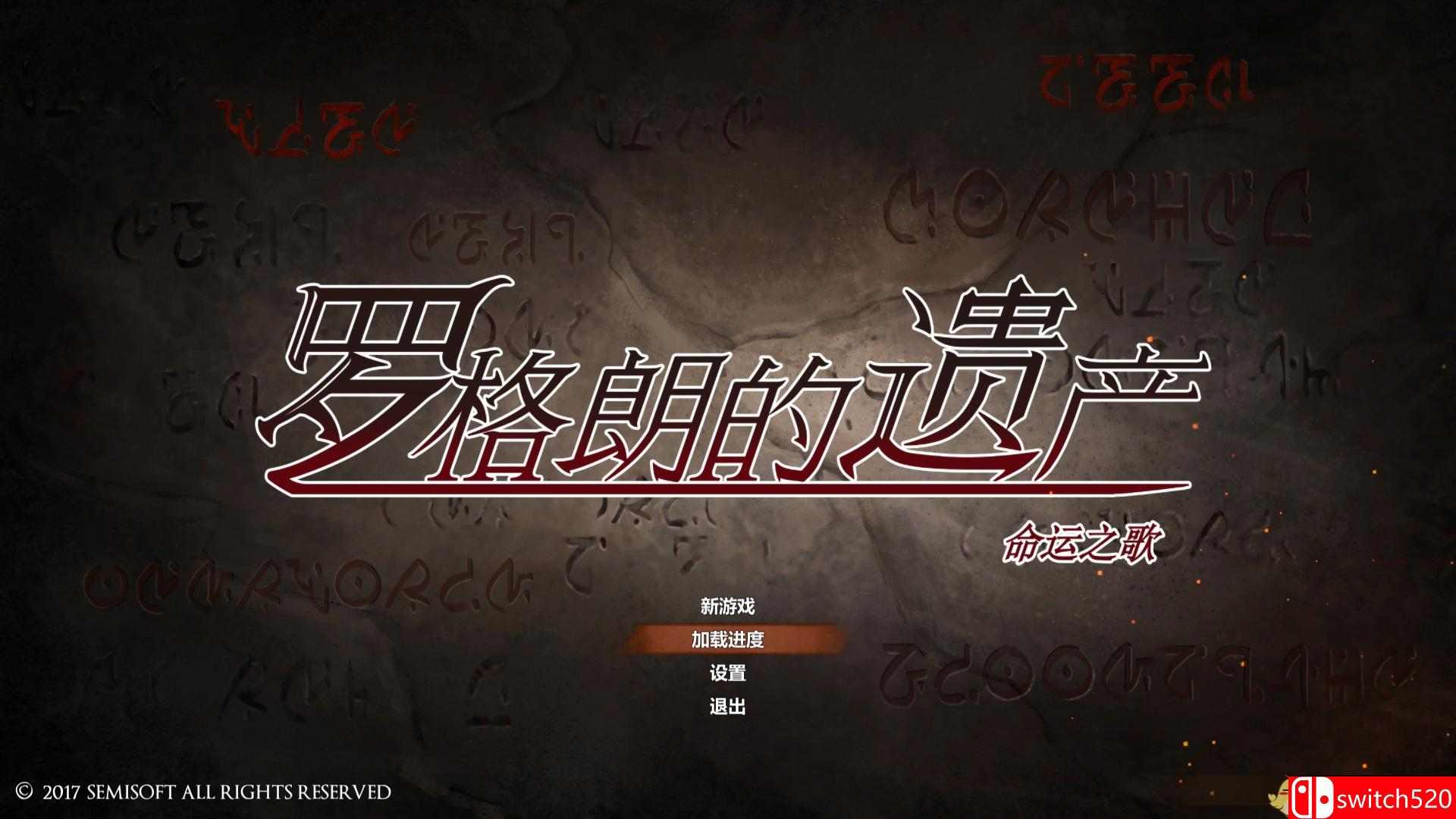 《罗格朗的遗产（LEGRAND LEGACY）》CODEX镜像版[CN/EN]_11