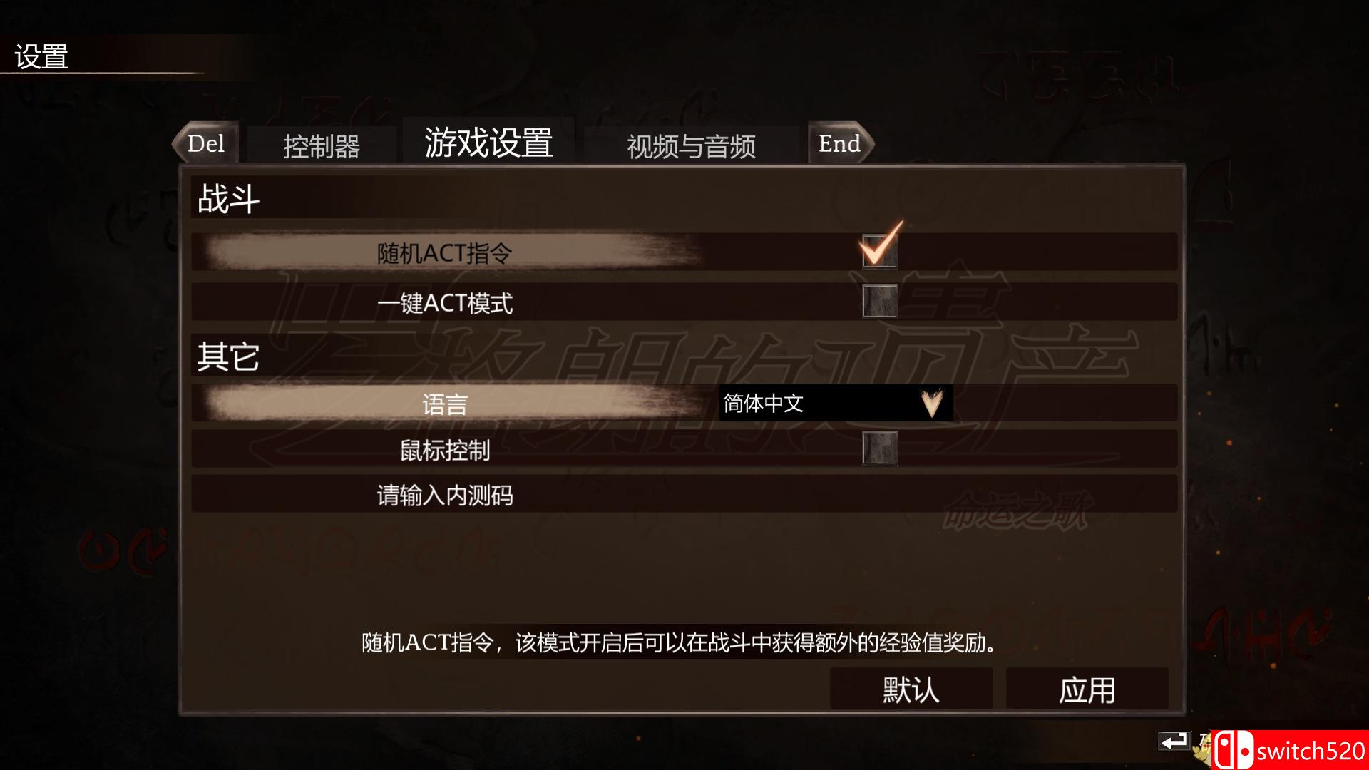 《罗格朗的遗产（LEGRAND LEGACY）》CODEX镜像版[CN/EN]_12