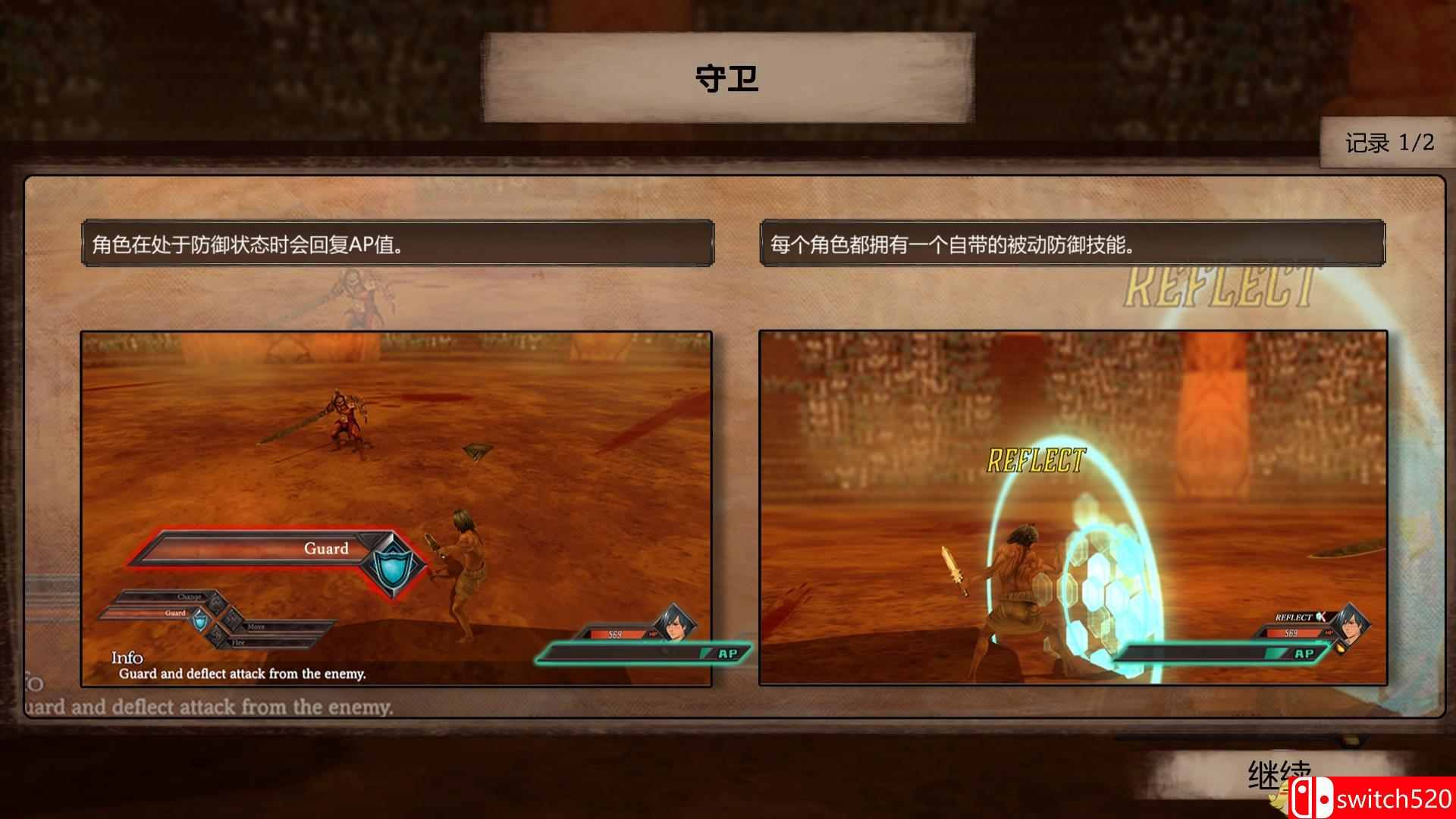 《罗格朗的遗产（LEGRAND LEGACY）》CODEX镜像版[CN/EN]_15