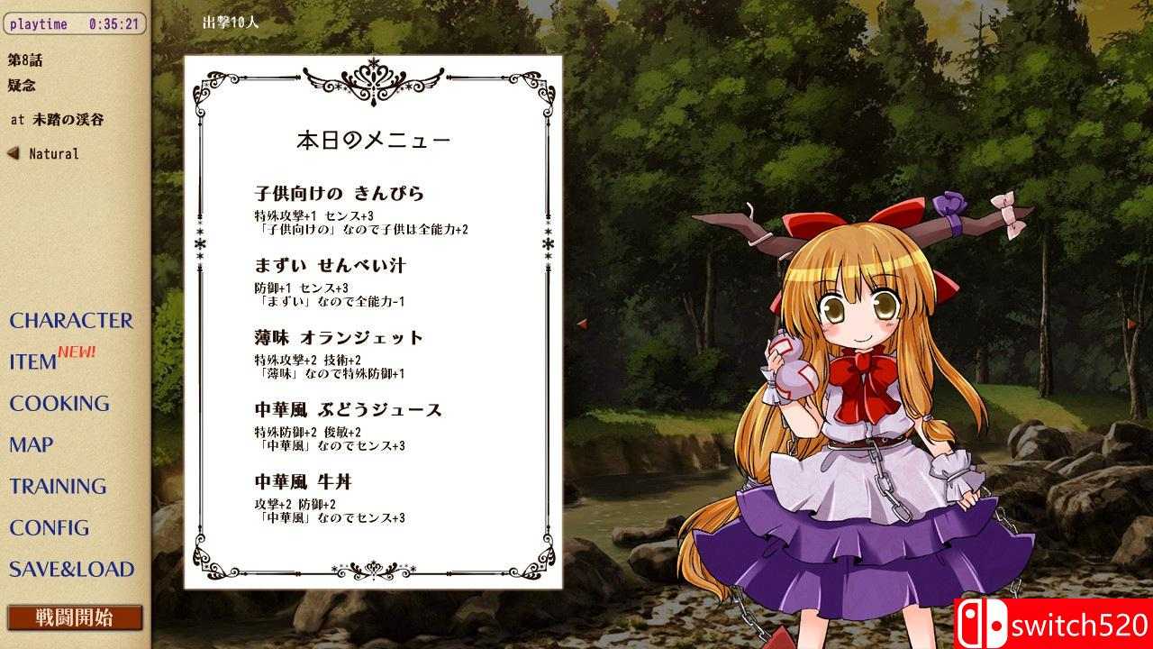 《战乱命萃酒（Senran Meisuishu Tactics / 戦乱命萃酒タクティクス）》DARKSiDERS镜像版[EN]_1