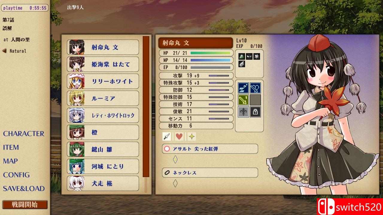 《战乱命萃酒（Senran Meisuishu Tactics / 戦乱命萃酒タクティクス）》DARKSiDERS镜像版[EN]_5