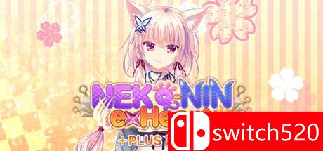 《猫忍之心Plus Nachi（NEKO-NIN exHeart +PLUS Nachi）》DARKSiDERS镜像版[TW/EN]