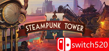 《蒸汽朋克塔防2（Steampunk Tower 2）》v1.2 SiMPLEX硬盘版[EN]