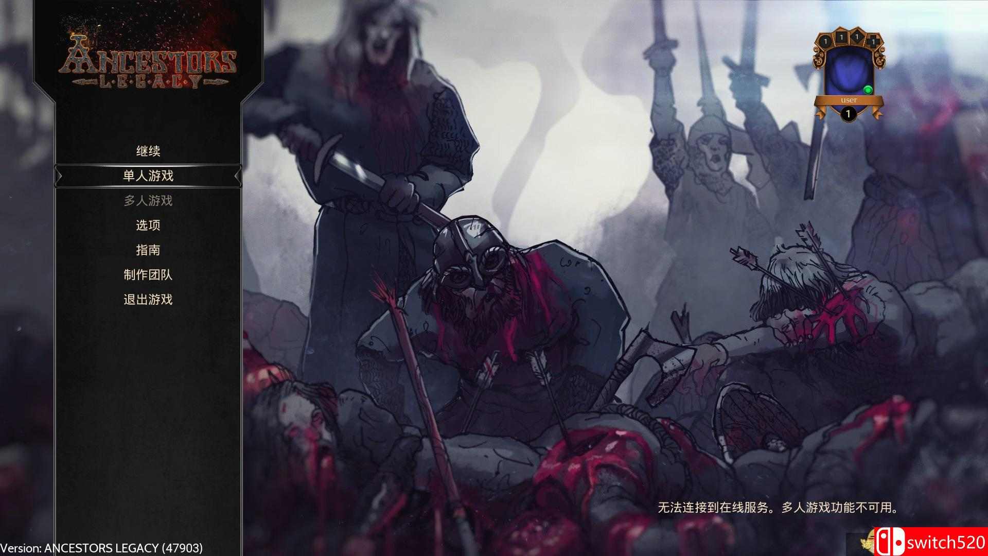 《祖先：遗产（Ancestors Legacy）》CODEX镜像版[CN/EN]_11