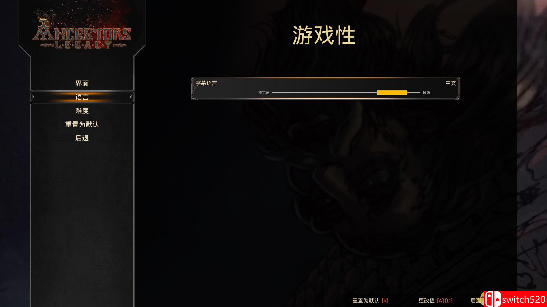 《祖先：遗产（Ancestors Legacy）》CODEX镜像版[CN/EN]_12