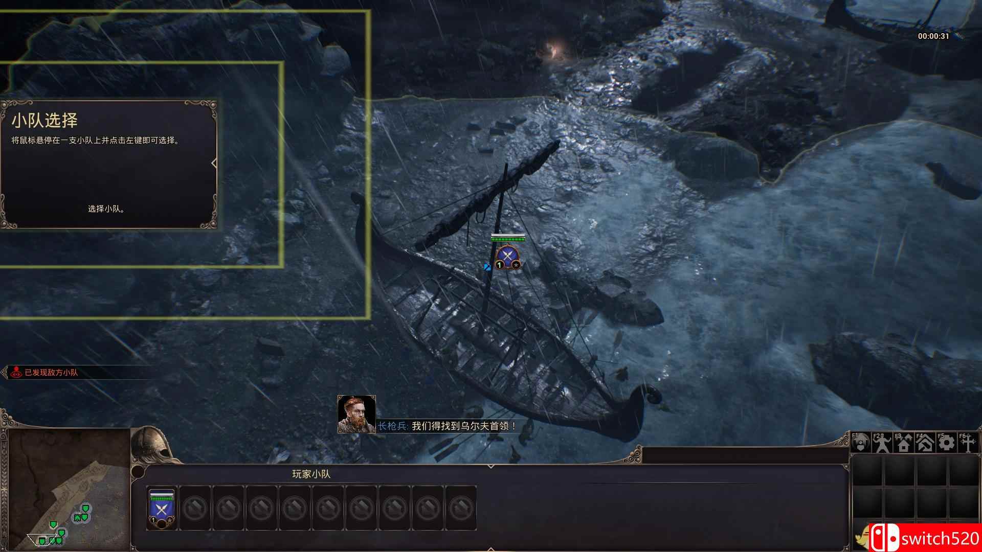 《祖先：遗产（Ancestors Legacy）》CODEX镜像版[CN/EN]_14