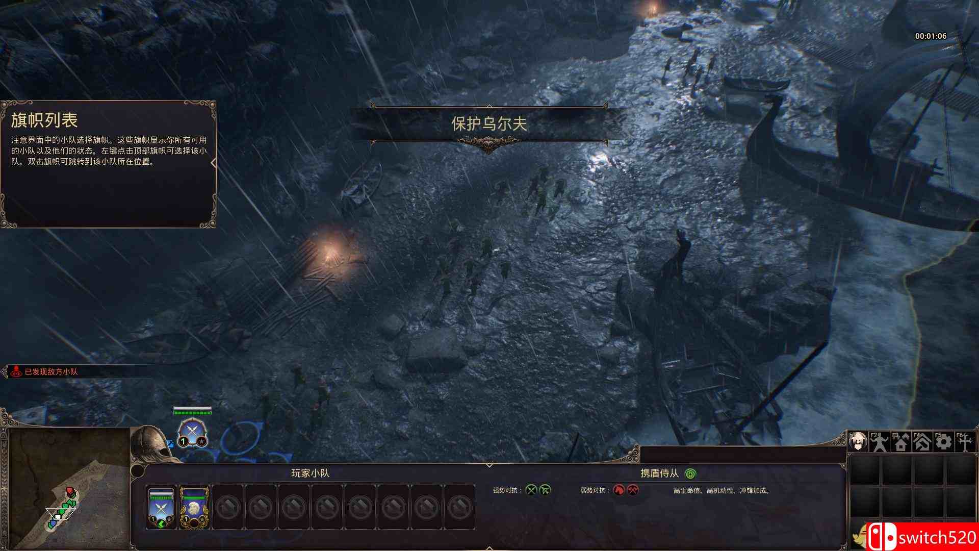 《祖先：遗产（Ancestors Legacy）》CODEX镜像版[CN/EN]_15