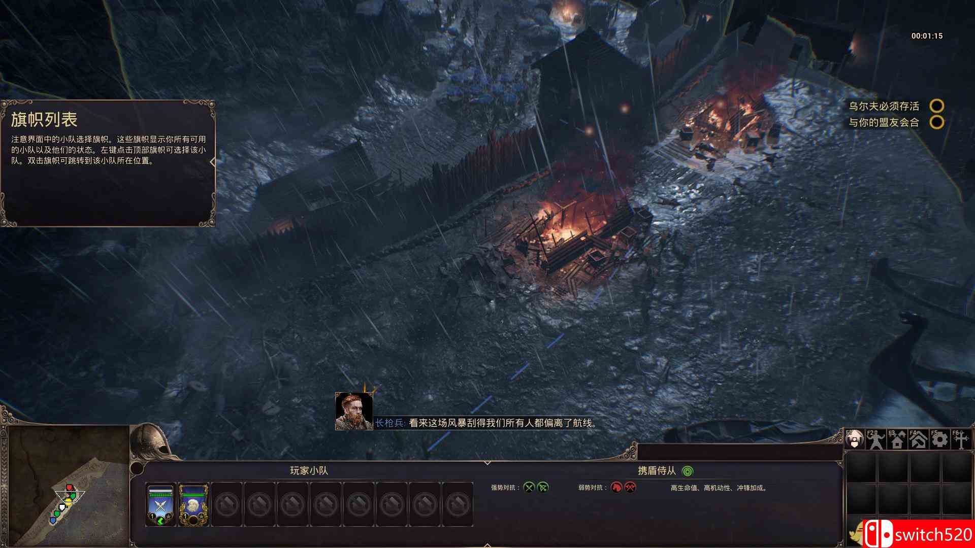 《祖先：遗产（Ancestors Legacy）》CODEX镜像版[CN/EN]_16